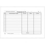 Бланк "Товарный чек" OfficeSpace, А6, офсет, 100 экз.