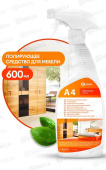 Apartament series A4 полирующее средство для мебели 600мл