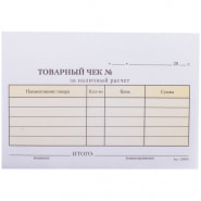 Бланк самокопирующийся "Товарный чек" OfficeSpace, А6, 2-слойный, 50 экз., цветной