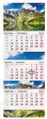 Календарь кварт 3-х бл. 3гр 2027г 295*840мм АД Горное озеро