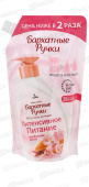 Концерн Калина Бархатные Ручки жидкое мыло Интенсивное питание 500мл дой-пакет 