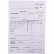 Бланк "Авансовый отчет" OfficeSpace, А4 (форма АО-1) оборотный, газетка, 100 экз.