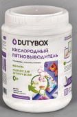 Dutybox Пятновыводитель 1кг