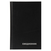   Ежедневник недатированный, А6, 160л., бумвинил, BG, черный