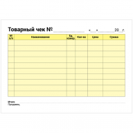 Бланк самокопирующийся "Товарный чек" А6, 3-слойный, 50 экз.
