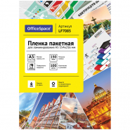Пленка для ламинирования А5 OfficeSpace 154*216мм, 150мкм, глянец, 100л.