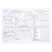   Бланк Путевой лист автобуса (форма №6), А4, офсет, 100 экз., в пленке т/у