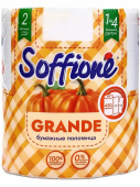 Полотенце бумажное Soffione Grande 1 рулон 2-слойное белое, 450л (12)
