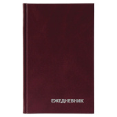   Ежедневник недатированный, А5, 160л., бумвинил, BG, бордовый