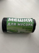 мешки для мусора 30л 30шт