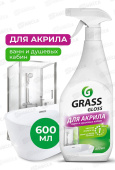 Gloss чистящее средство 600мл для акрила ванн и душевых кабин 