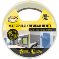 Клейкая лента малярная Aviora, 50мм*25м, креппированная, инд. упаковка