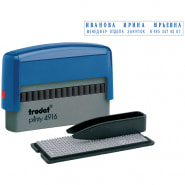 Штамп самонаборный Trodat, 2стр., 1 касса, пластик, 10*70мм