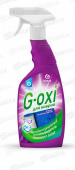 Спрей пятновыводитель для ковров с антибактериальным эффектом "G-oxi" 600мл