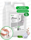 MILANA ЖИДКОЕ КРЕМ-МЫЛО УВЛАЖНЯЮЩЕЕ ЖЕМЧУЖНОЕ, 5КГ