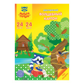 Картон цветной А4 двустор., Мульти-Пульти, 24л., 24цв., мелованный, с узором, в папке, "Енот в волшебном мире", 190г/м