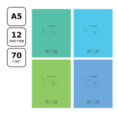 Тетрадь 12 л.  клетка