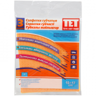 Салфетки хозяйственная набор 3шт., губчатые, 15*17см