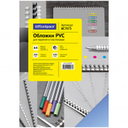 Обложка А4 OfficeSpace "PVC" 200мкм, прозрачный синий пластик, 100л.