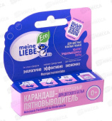 MEINE LIEBE кислородный карандаш пятновыводитель для детского белья 