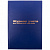 Журнал учета для розничной торговли OfficeSpace, 200*290, 96л., бумвинил, блок офсет