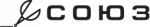 Союз